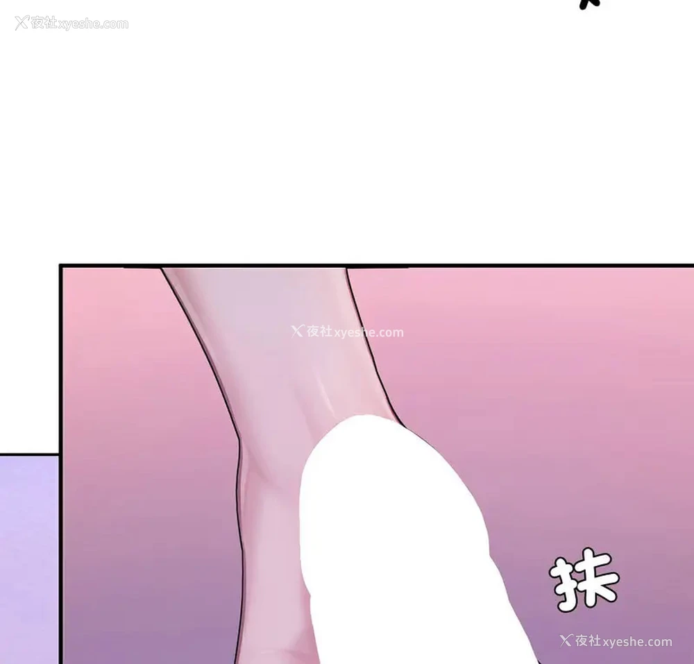 8P - 成为人上人