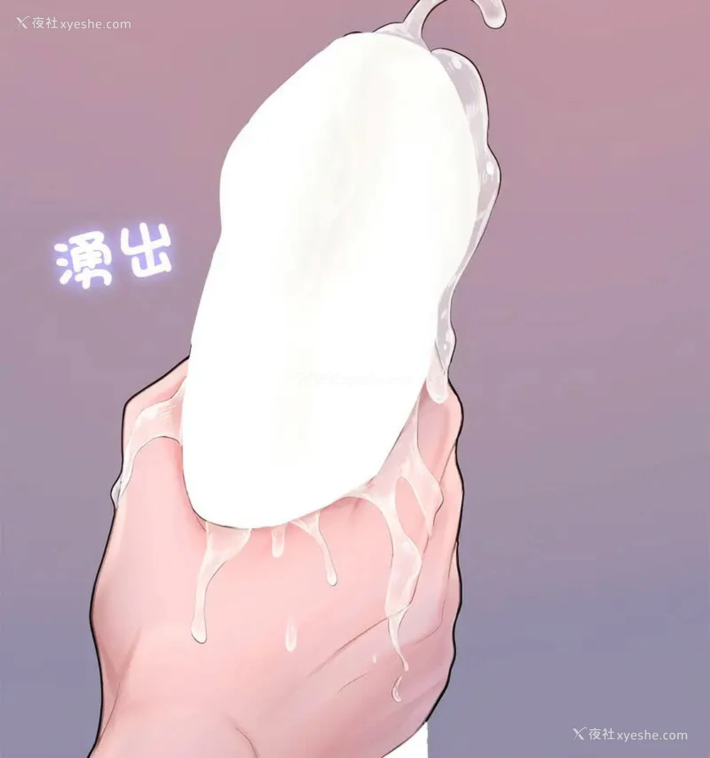 97P - 成为人上人