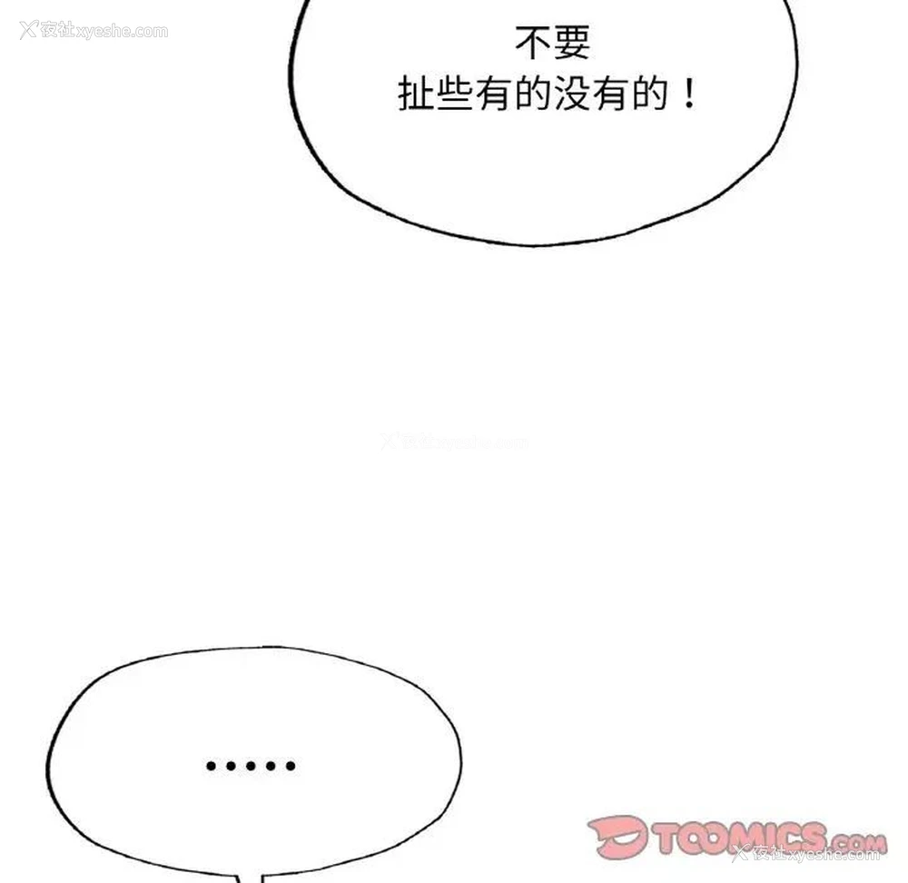113P - 成为人上人