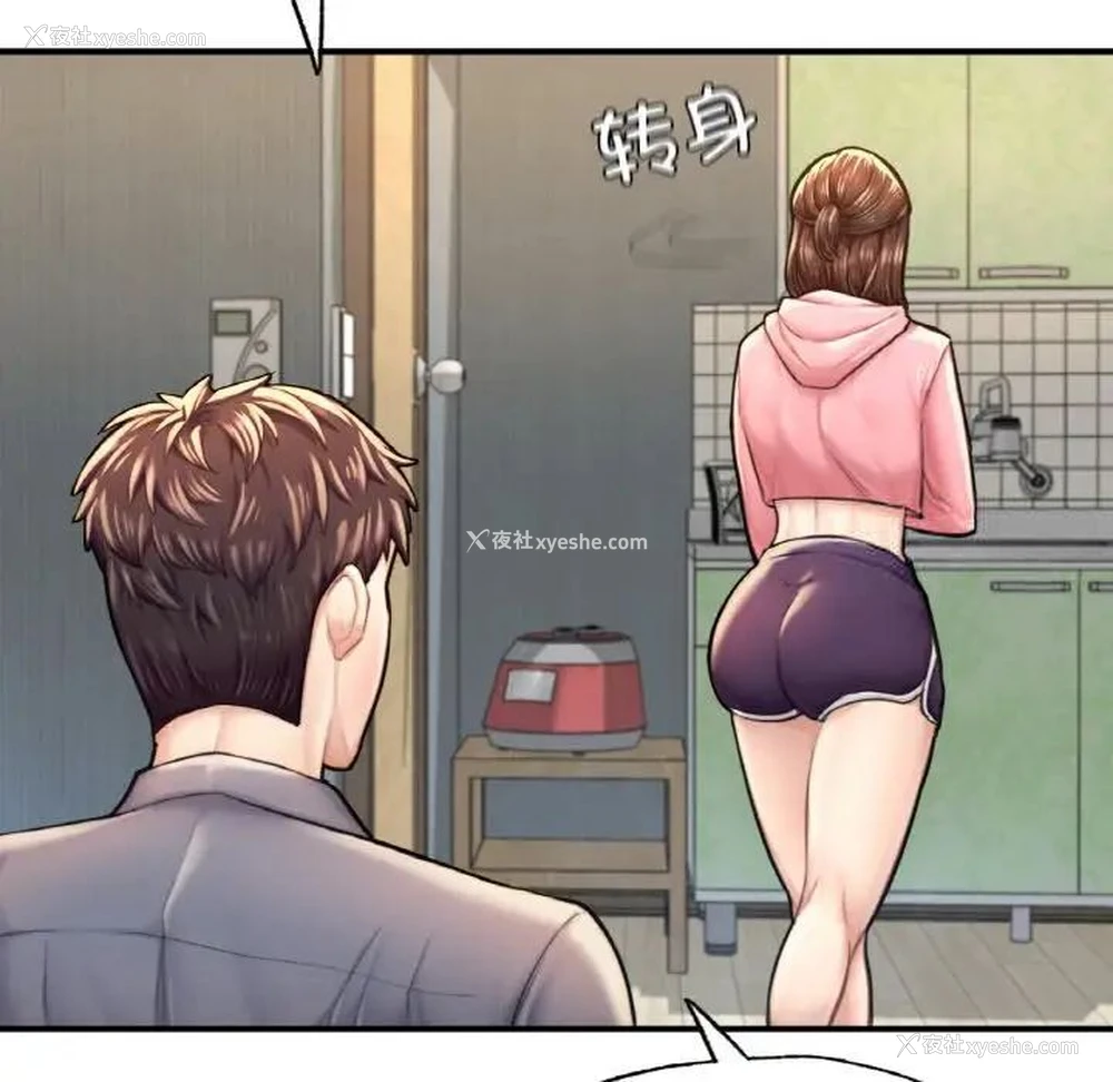 114P - 成为人上人