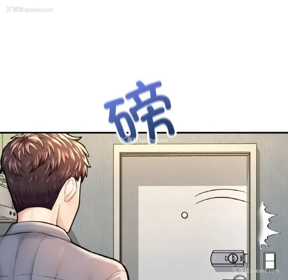 122P - 成为人上人