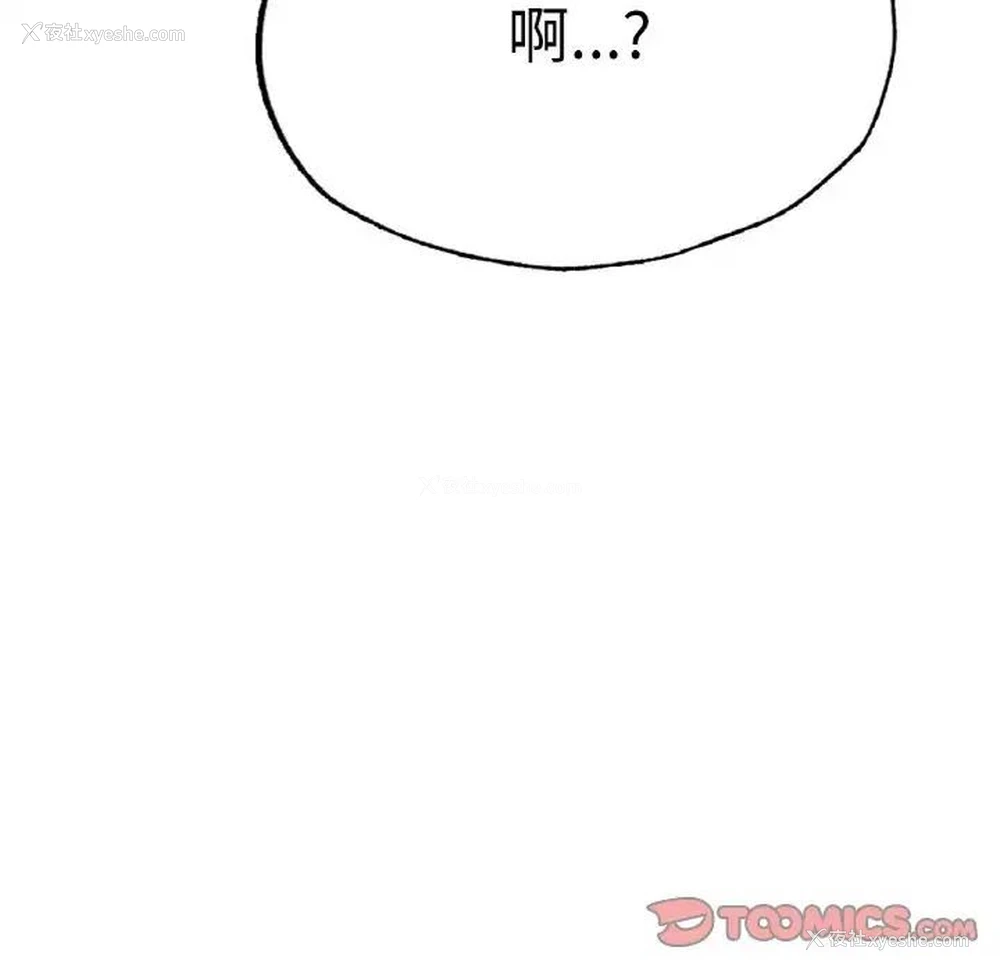 12P - 成为人上人