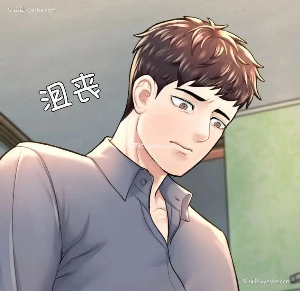 125P - 成为人上人