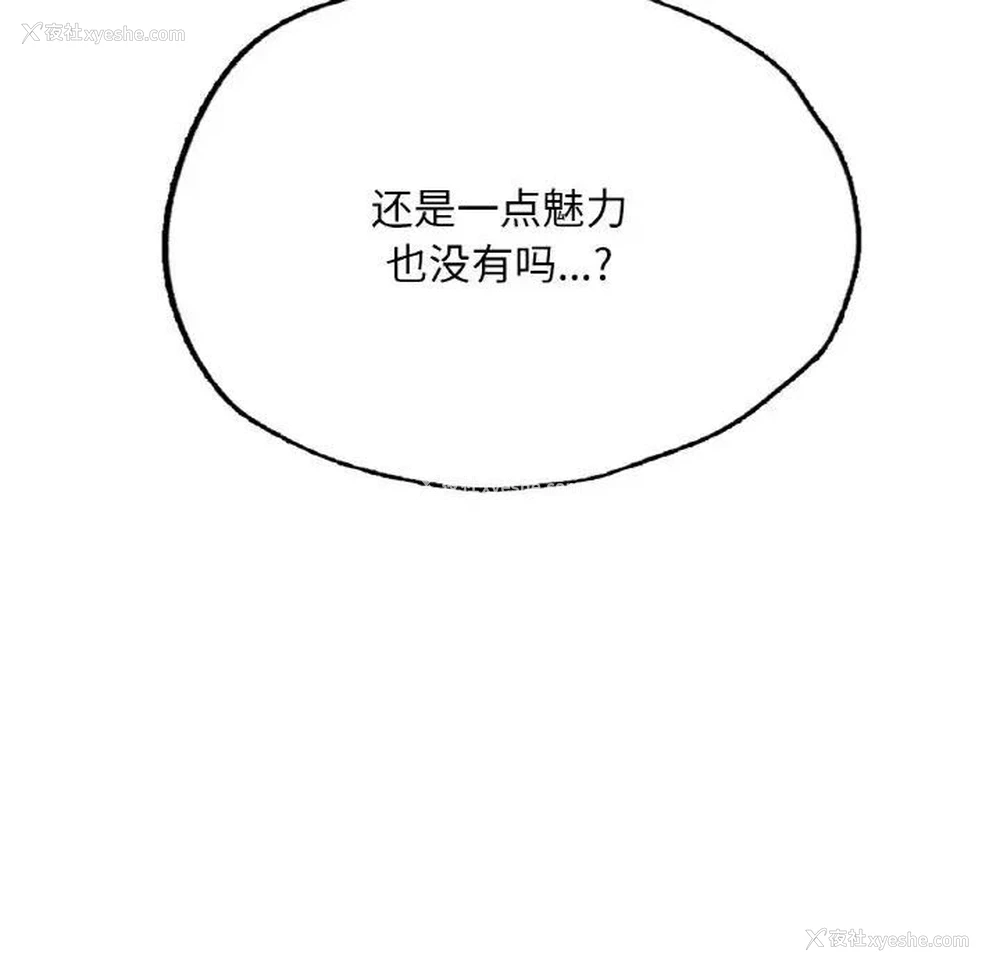 131P - 成为人上人