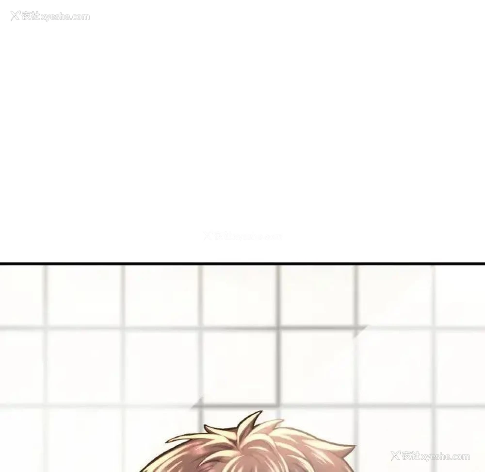 132P - 成为人上人