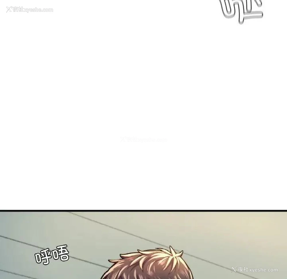 139P - 成为人上人