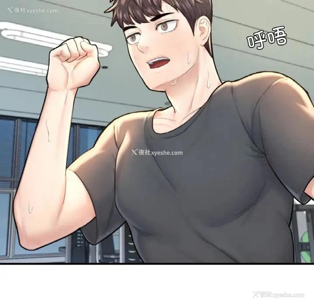 140P - 成为人上人