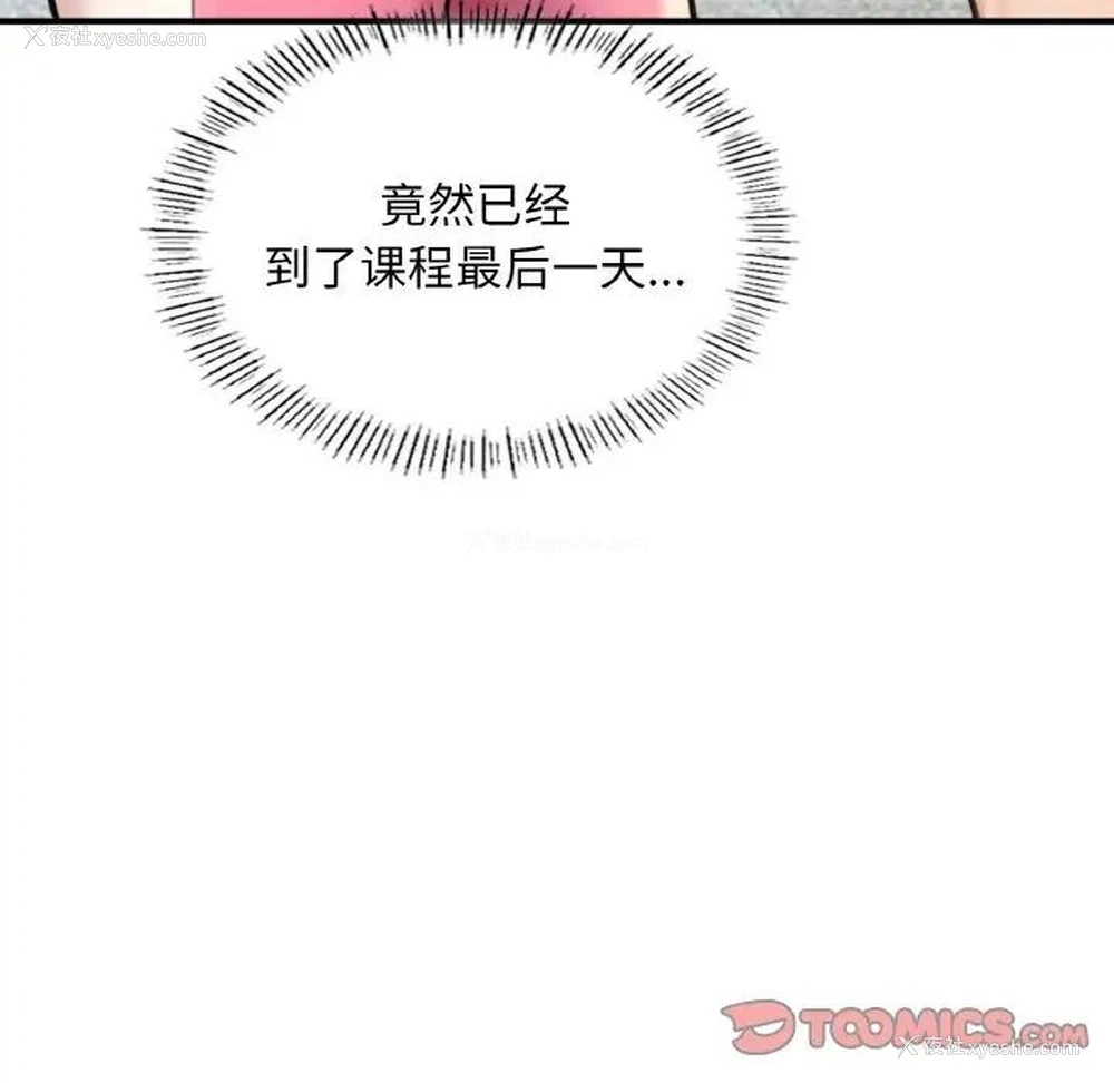 151P - 成为人上人