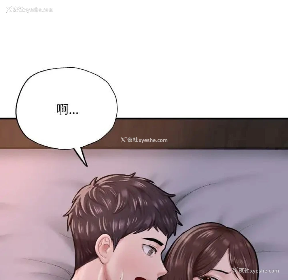 15P - 成为人上人