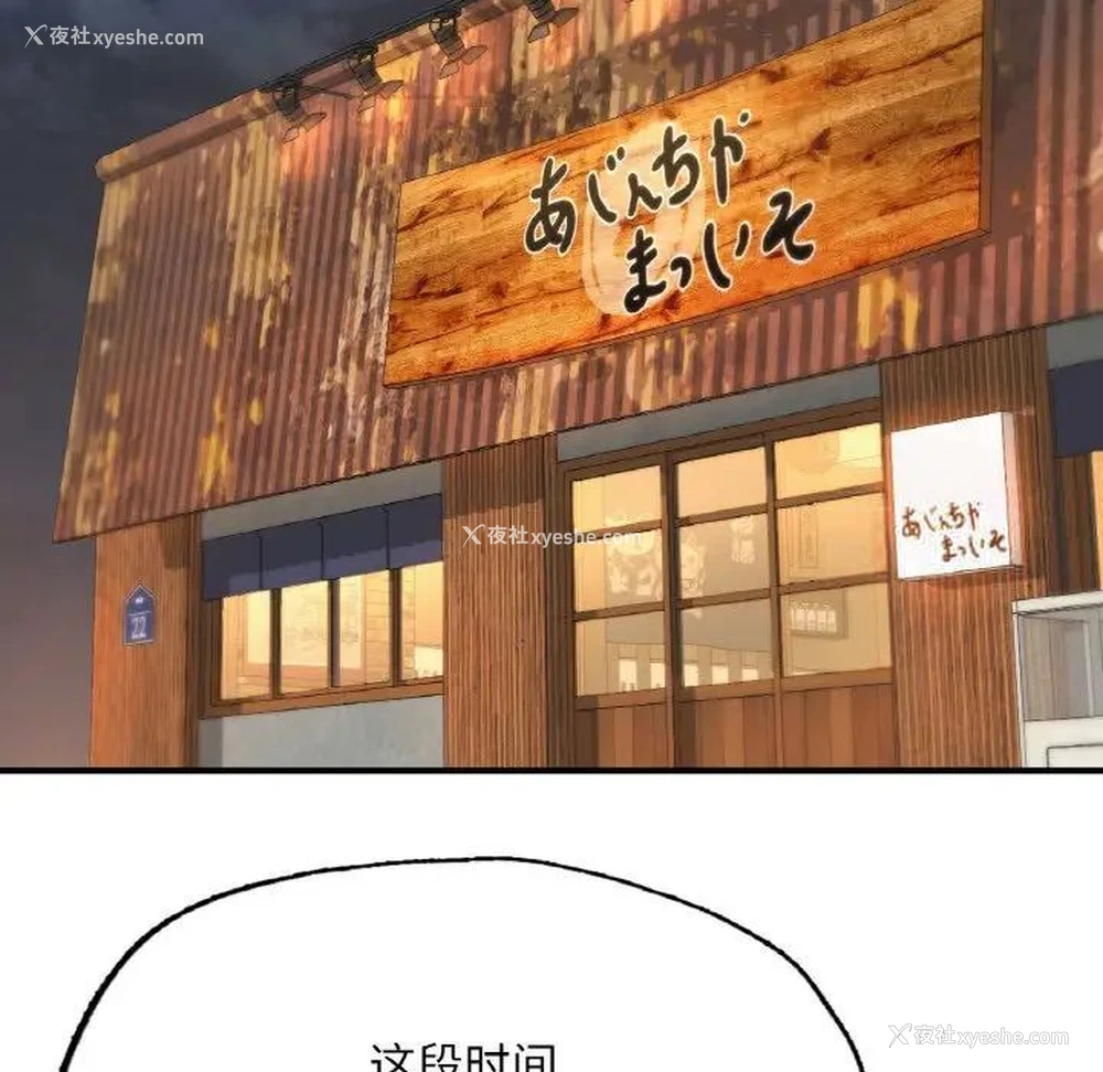160P - 成为人上人