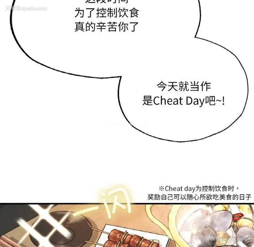 161P - 成为人上人