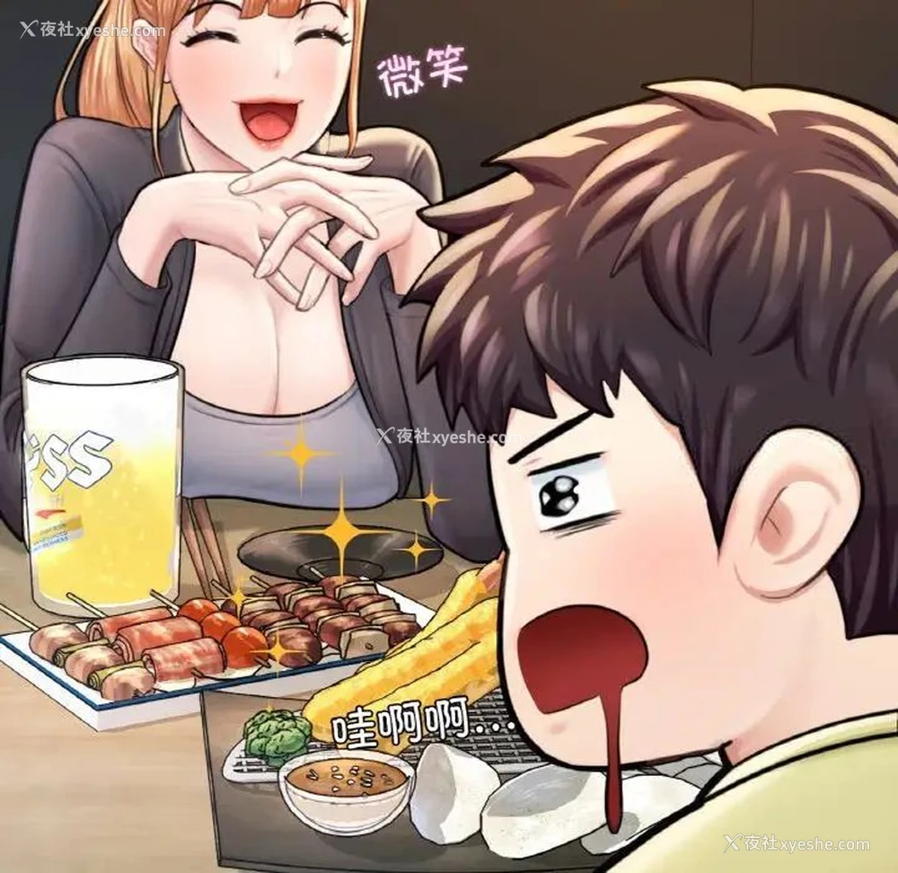 167P - 成为人上人