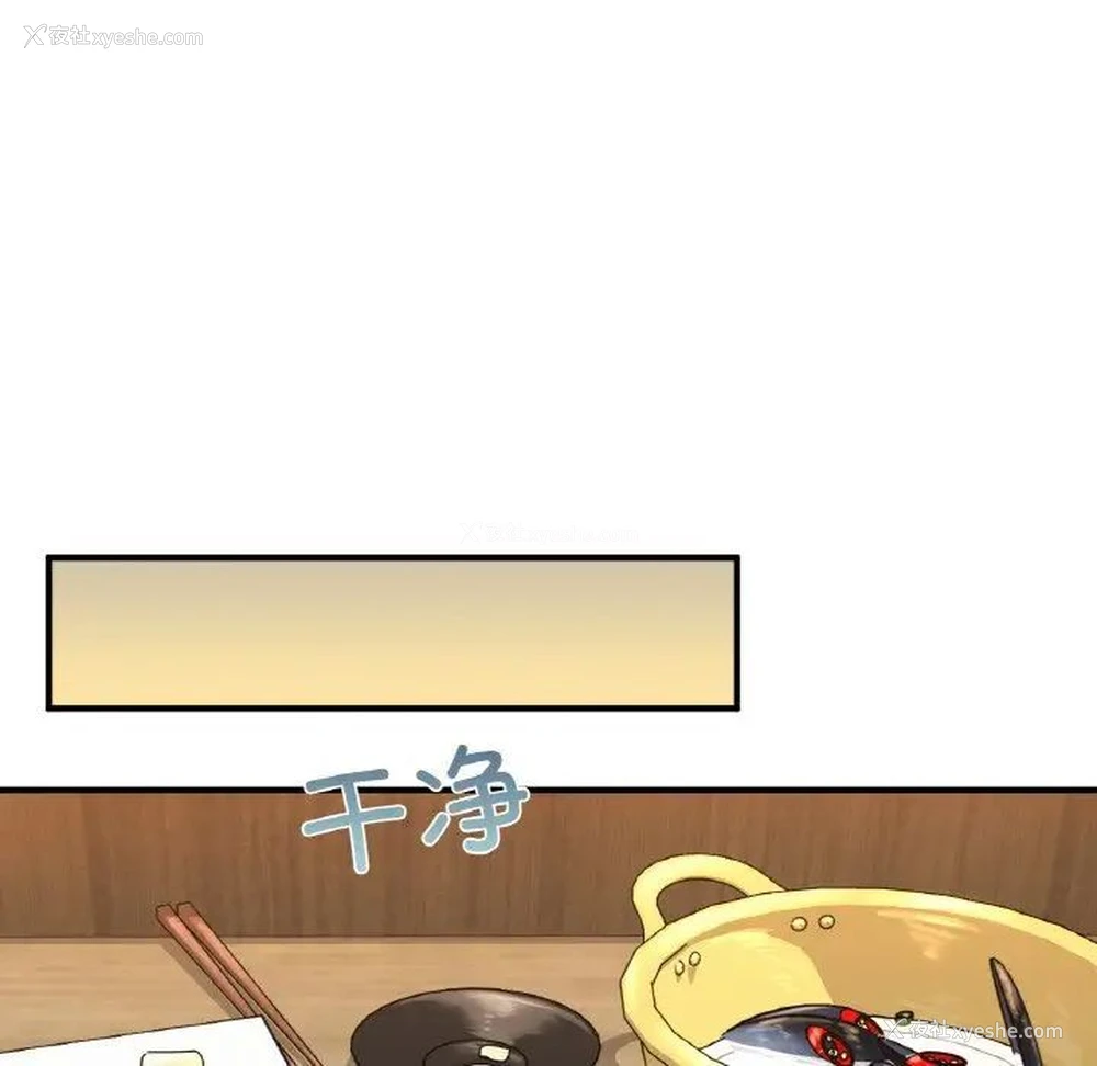 171P - 成为人上人