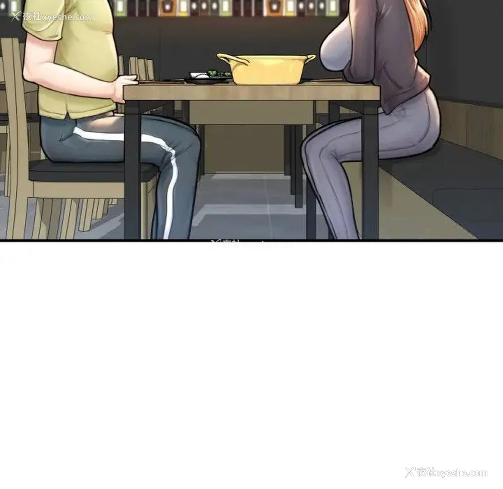 174P - 成为人上人
