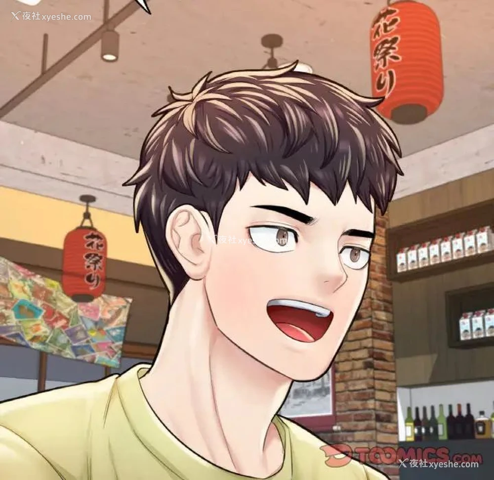 180P - 成为人上人