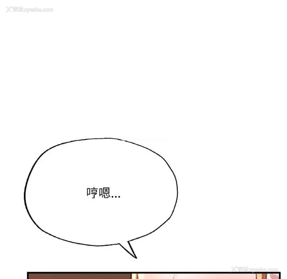 182P - 成为人上人