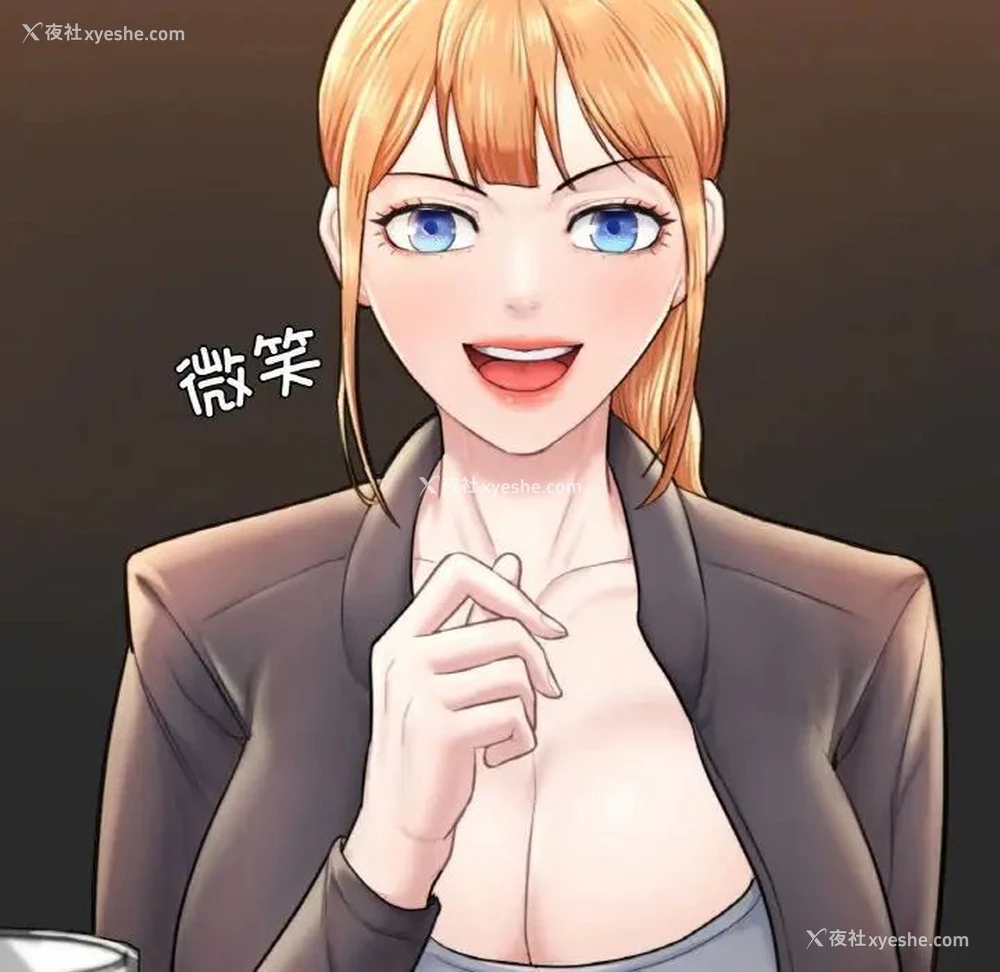185P - 成为人上人