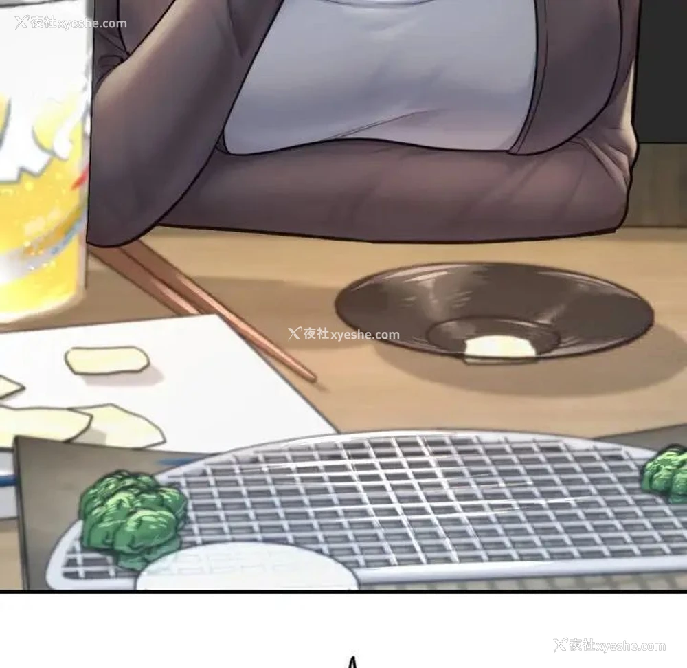 186P - 成为人上人
