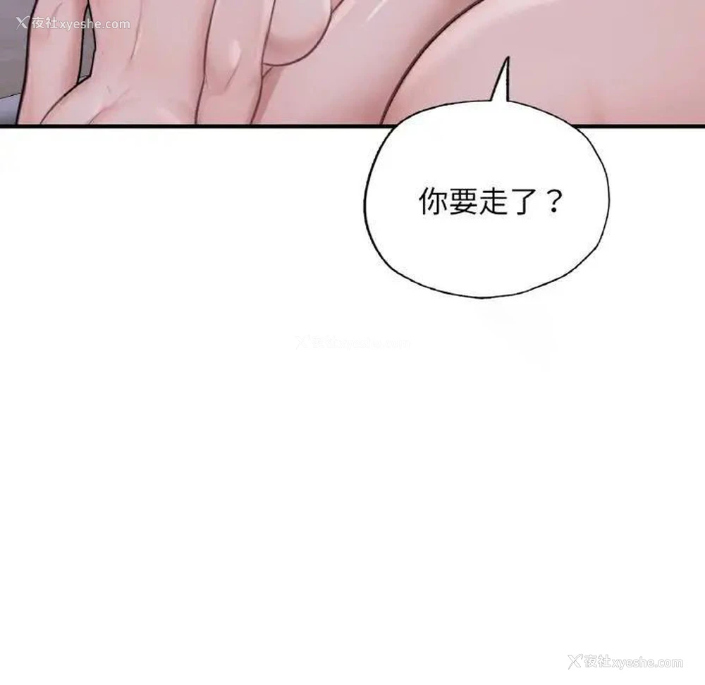 22P - 成为人上人
