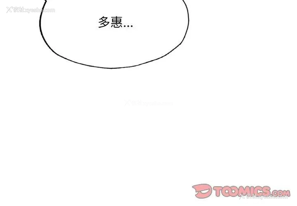 4P - 成为人上人
