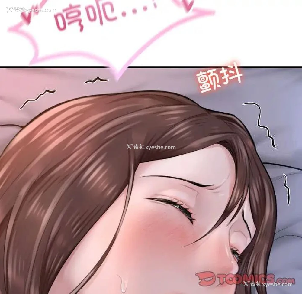 51P - 成为人上人