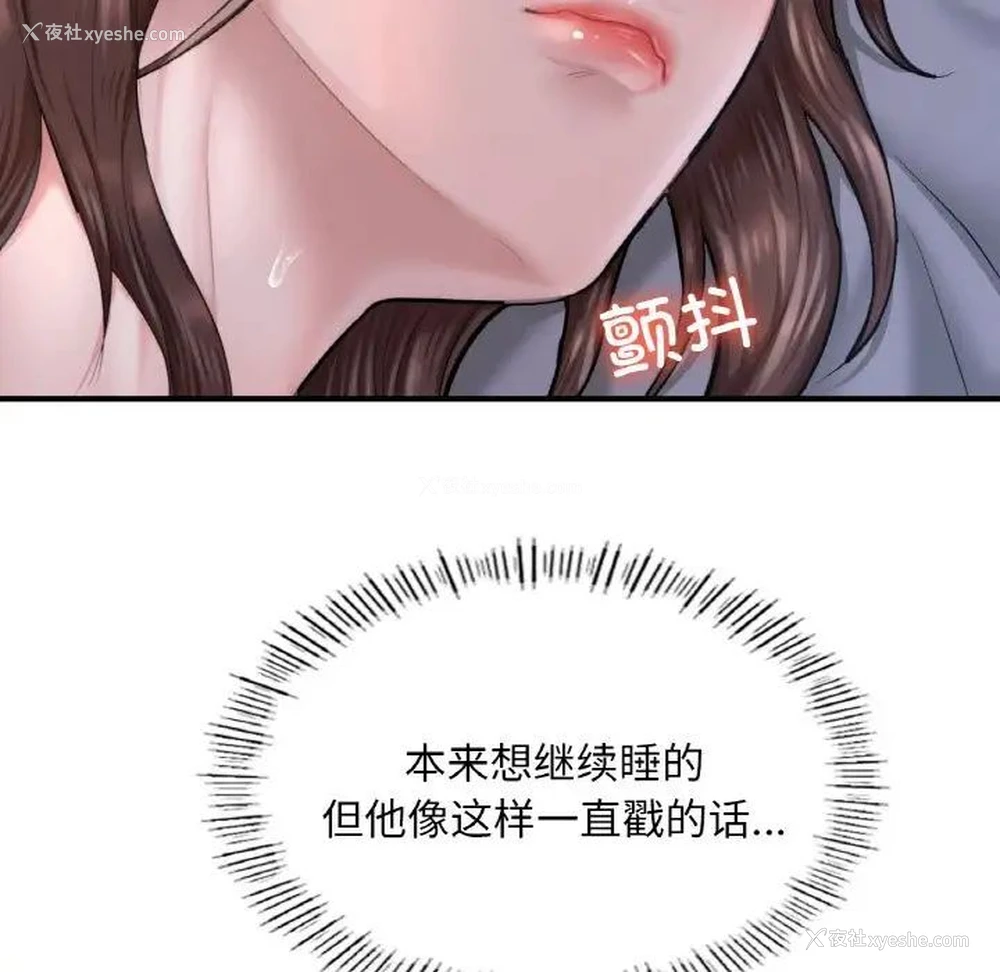 52P - 成为人上人
