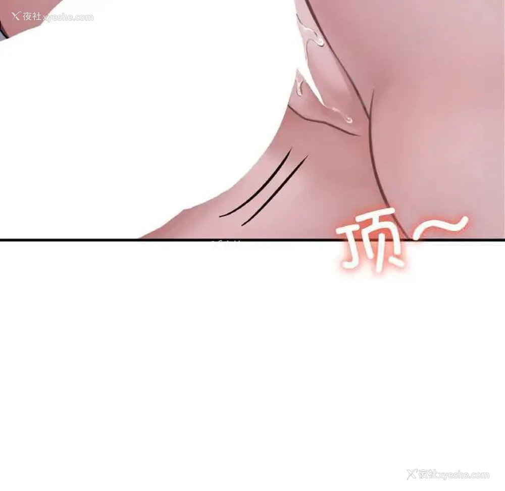 54P - 成为人上人