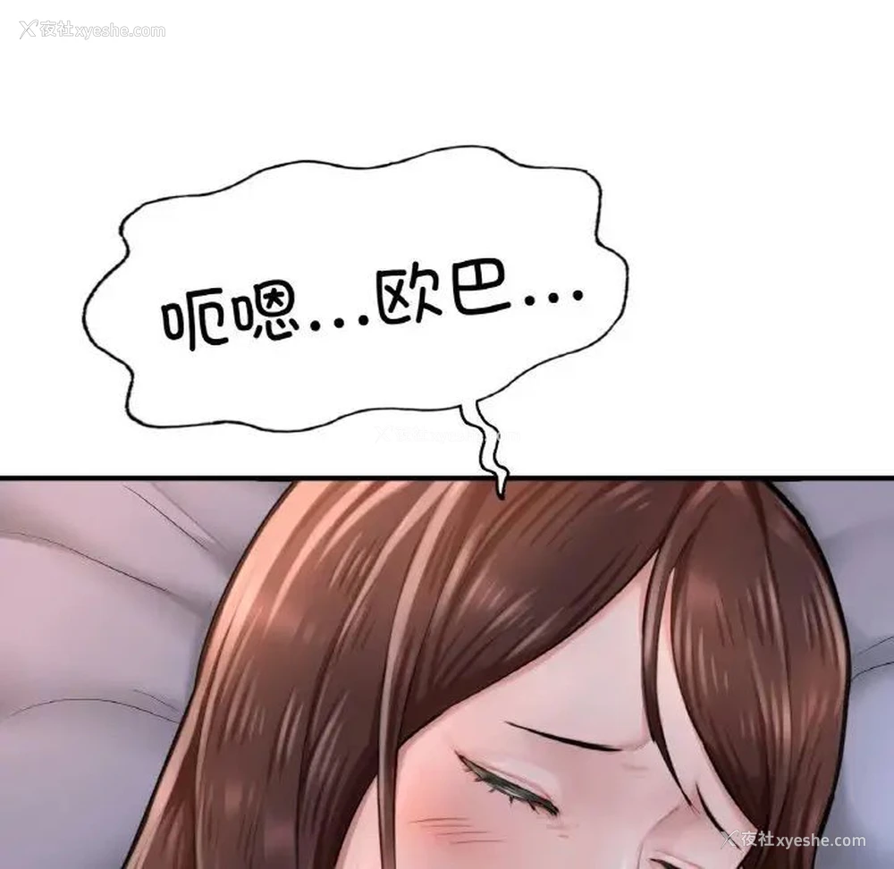 5P - 成为人上人
