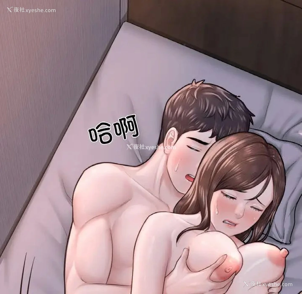 58P - 成为人上人