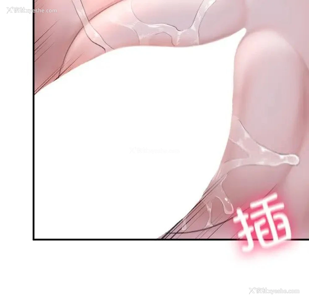 73P - 成为人上人