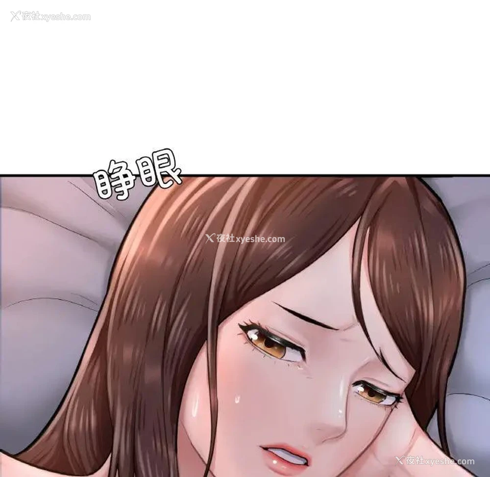 7P - 成为人上人