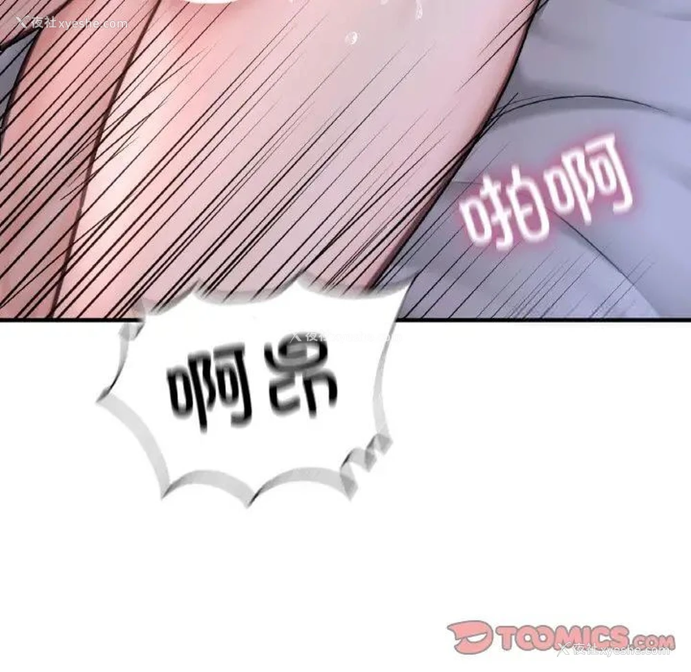 81P - 成为人上人
