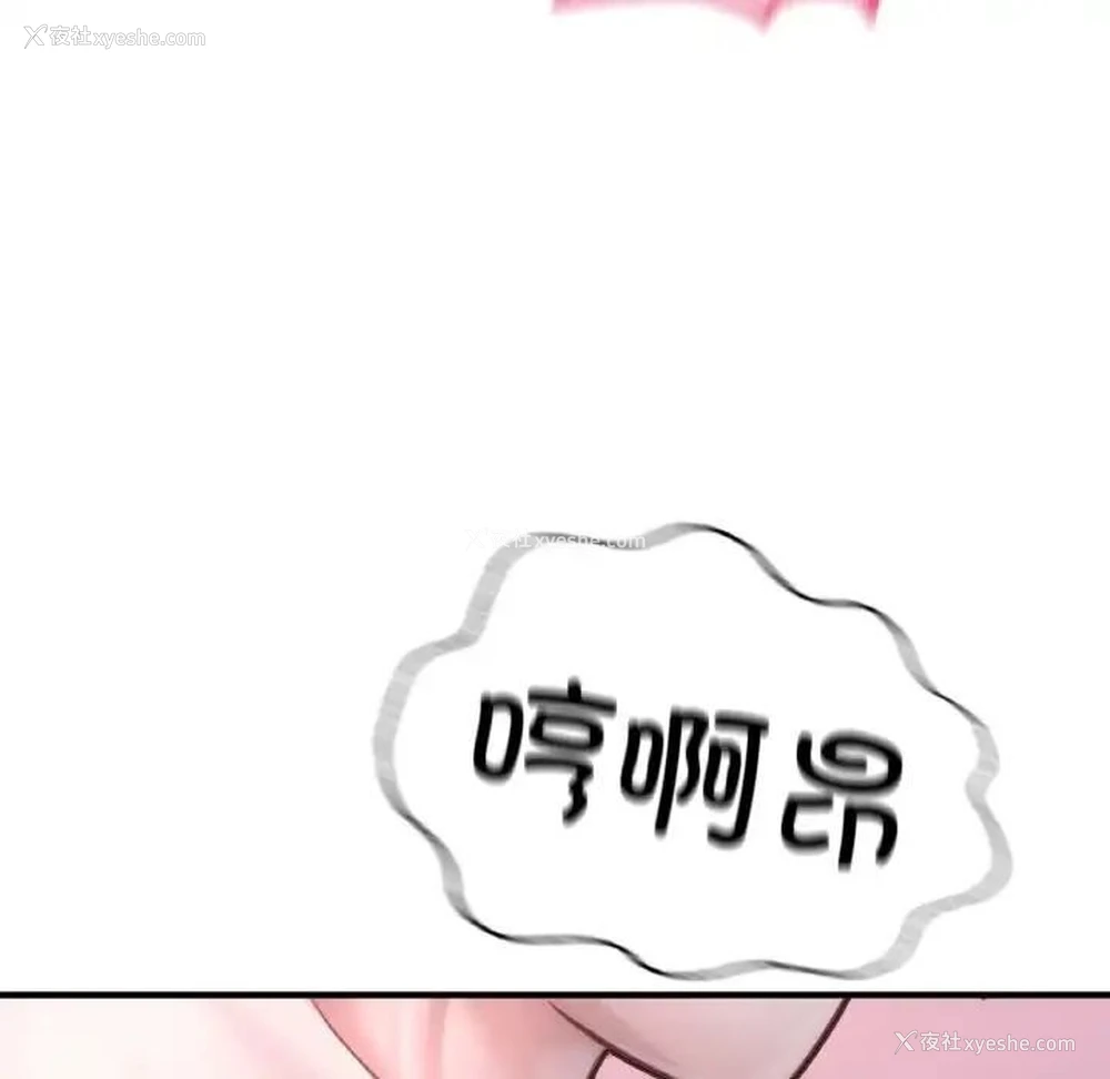 84P - 成为人上人