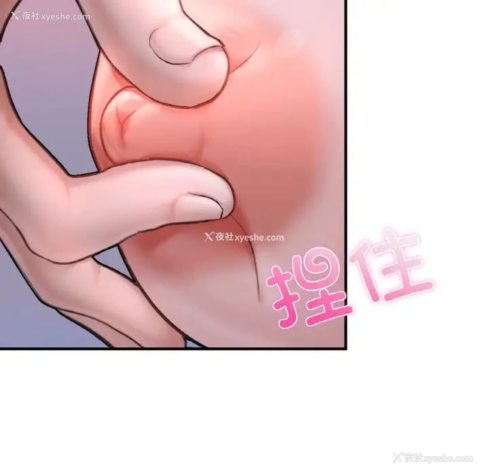 87P - 成为人上人