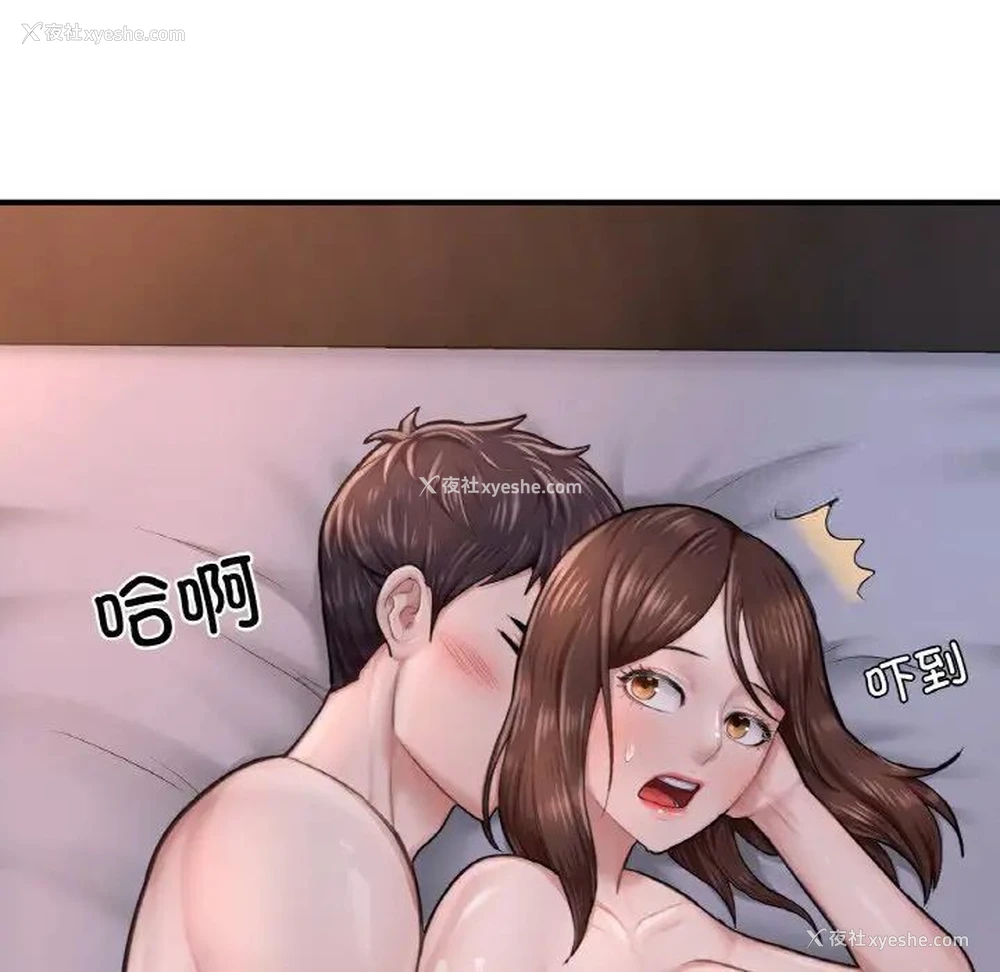 9P - 成为人上人