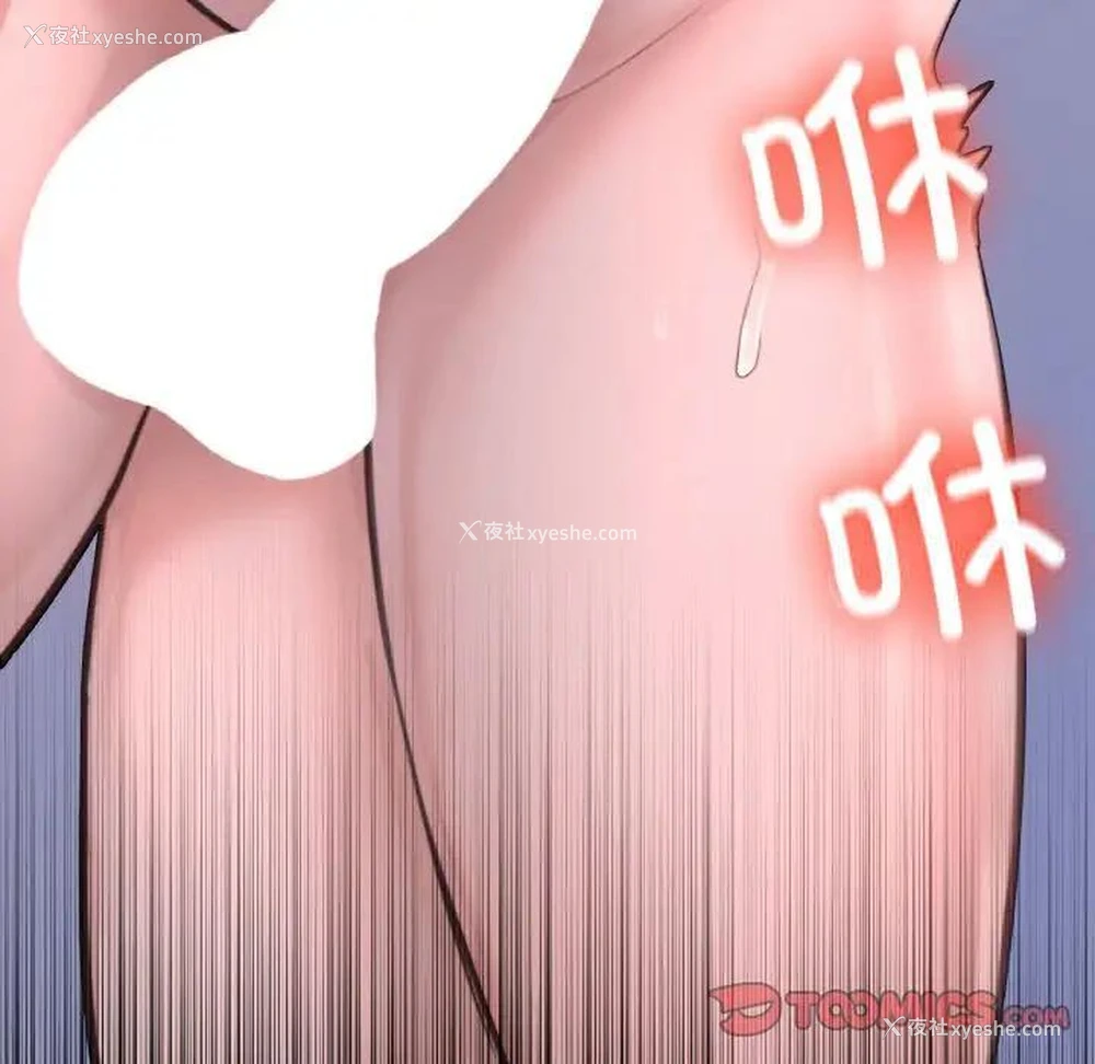 97P - 成为人上人