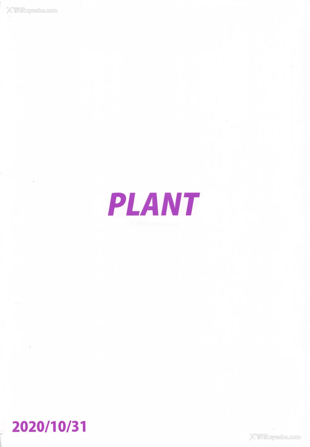51P - [PLANT (鹤井)] 玲音と温泉 (アイドルマスター ミリオンライブ!) [中国翻訳]