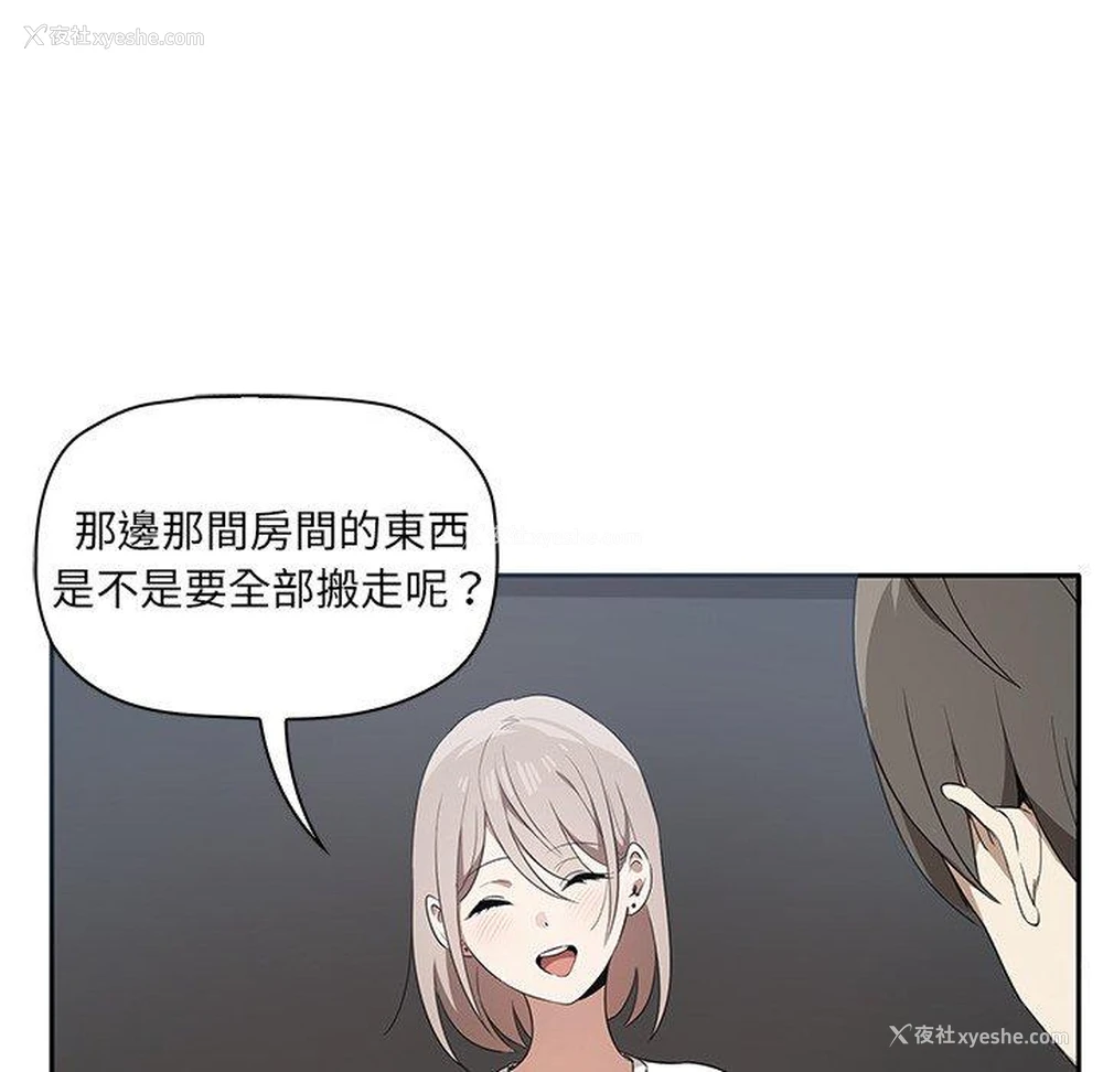 102P - 原来我很喜欢你