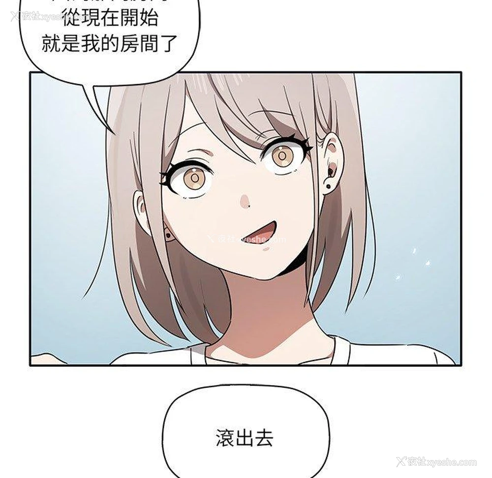 104P - 原来我很喜欢你