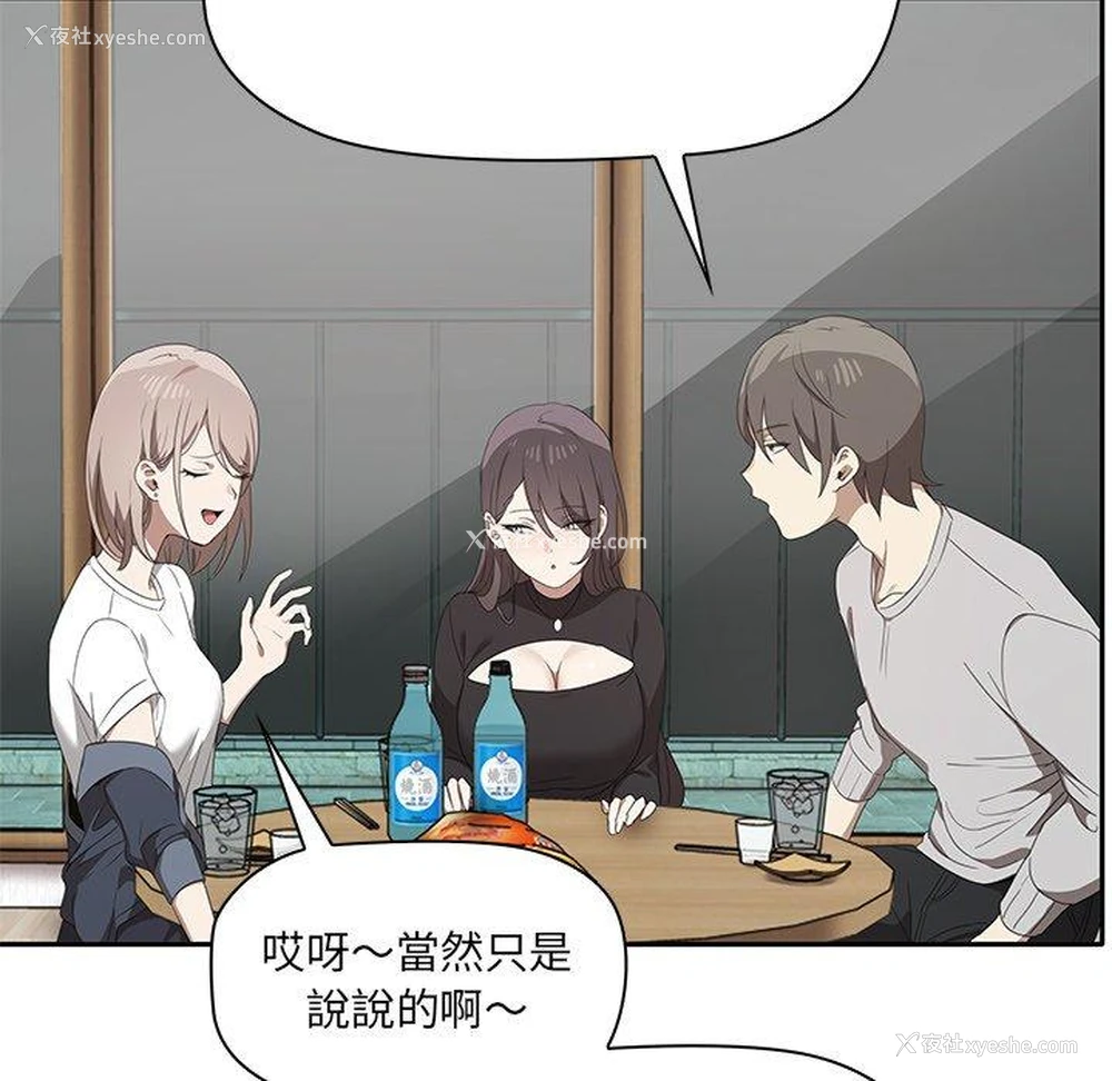 106P - 原来我很喜欢你