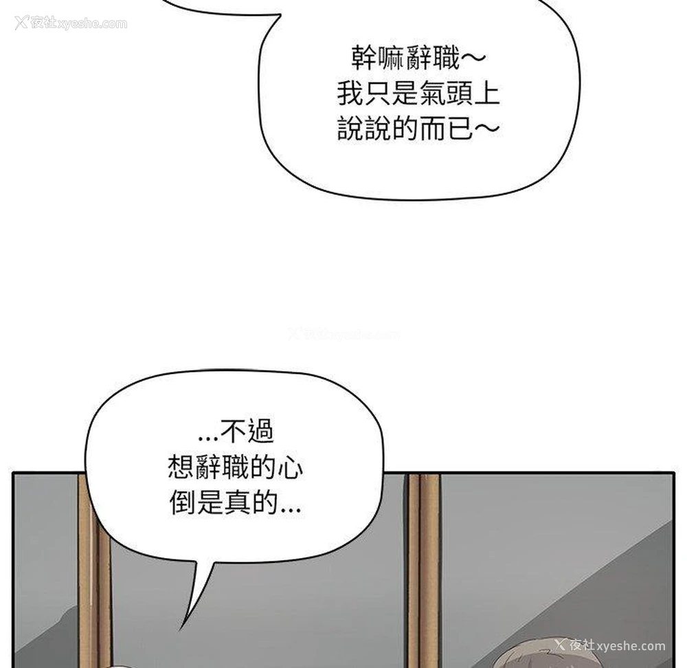 107P - 原来我很喜欢你