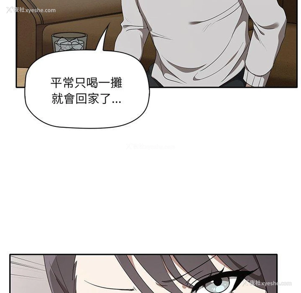 110P - 原来我很喜欢你