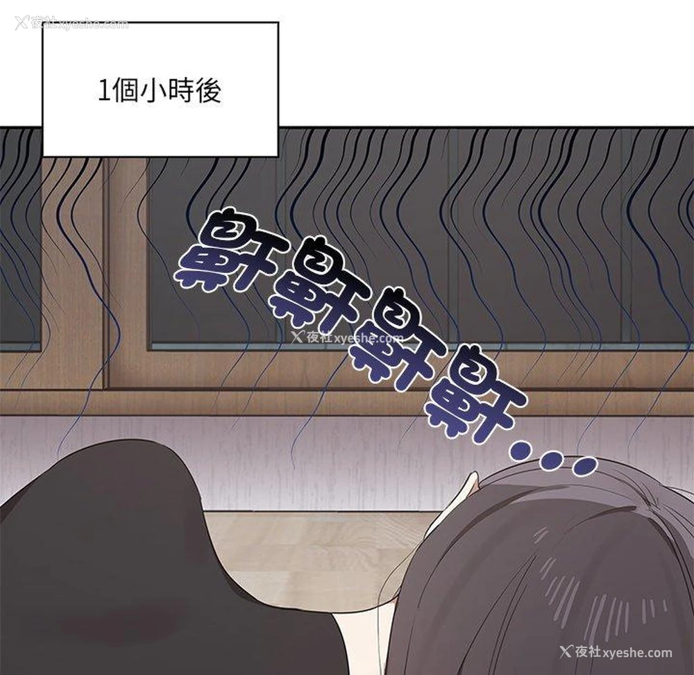 115P - 原来我很喜欢你