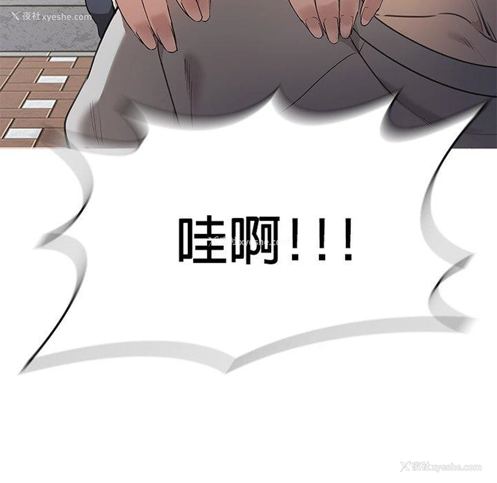 11P - 原来我很喜欢你