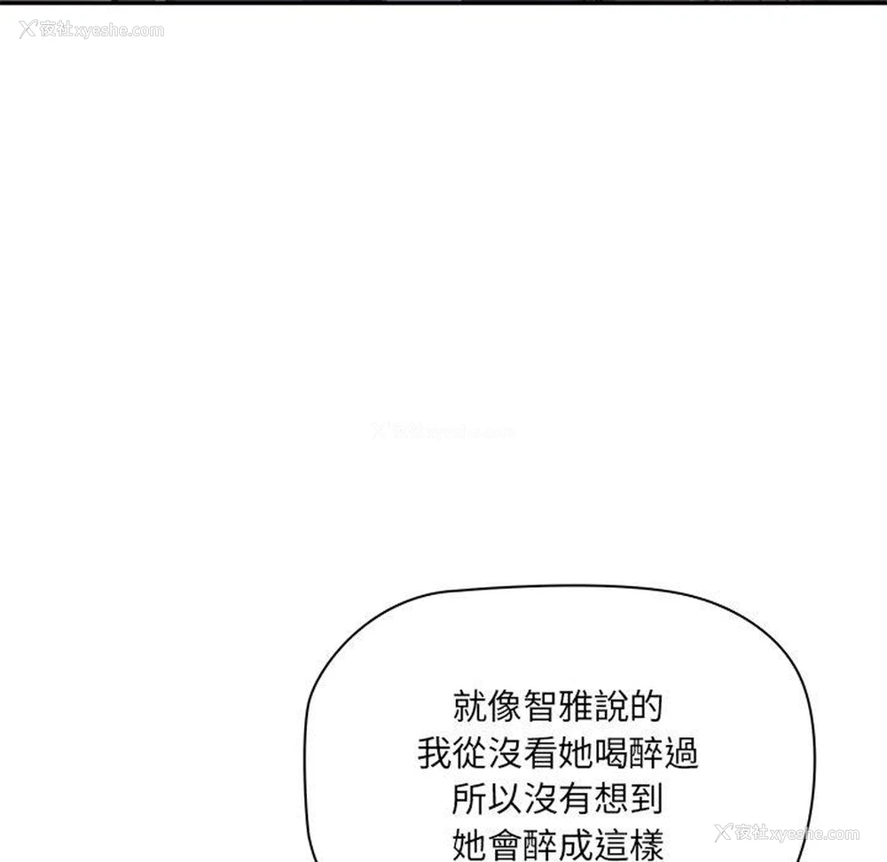 120P - 原来我很喜欢你