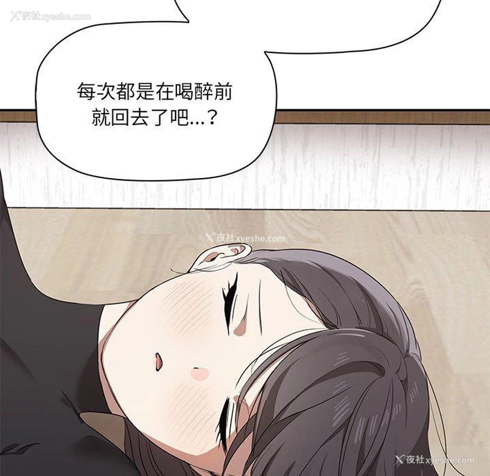 121P - 原来我很喜欢你