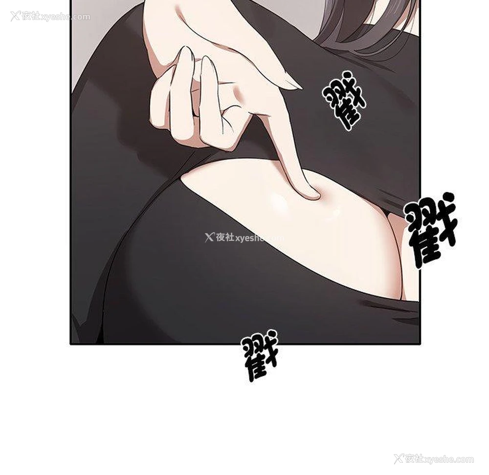 122P - 原来我很喜欢你