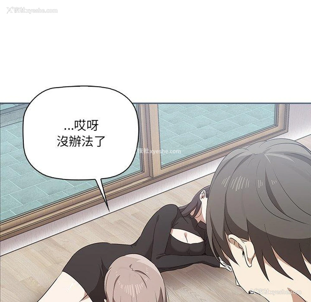 129P - 原来我很喜欢你