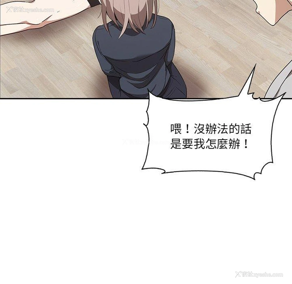 130P - 原来我很喜欢你