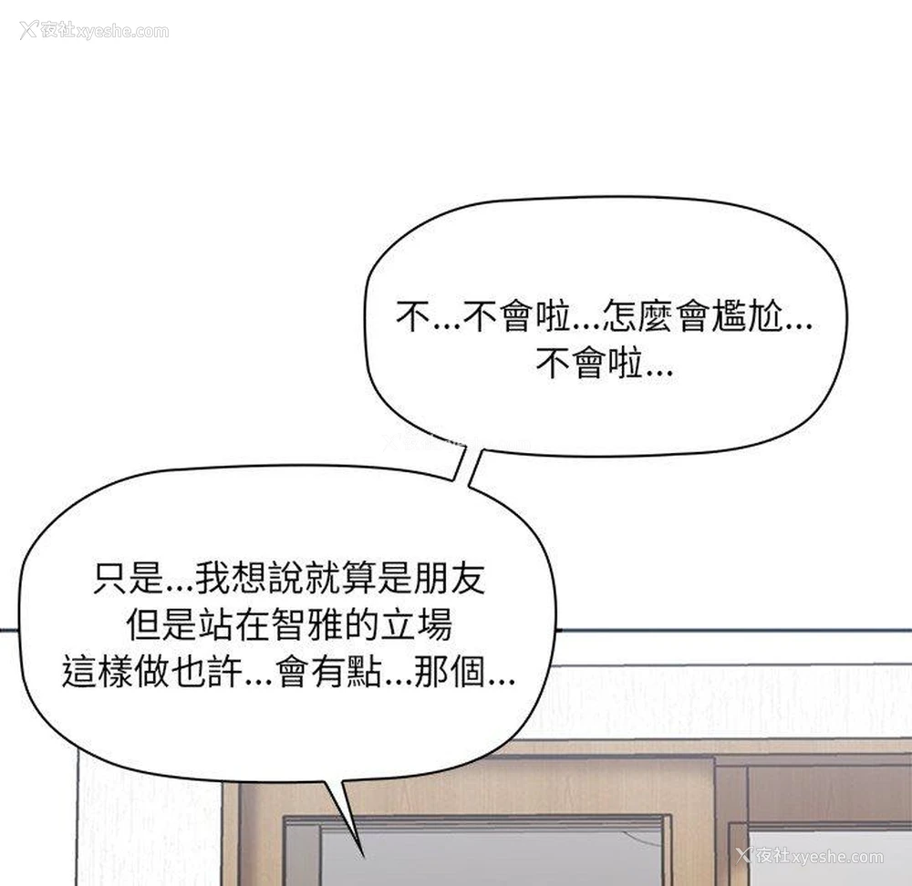135P - 原来我很喜欢你